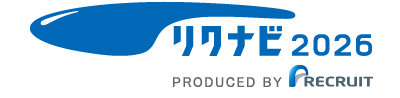 リクルート